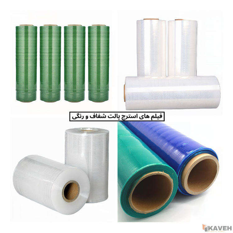 pallet wrap stretch film