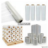 فیلم استرچ پالت