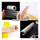 Food Warp Stretch Film