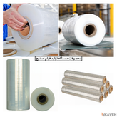 Stretch Film Machine Cast Extrusion