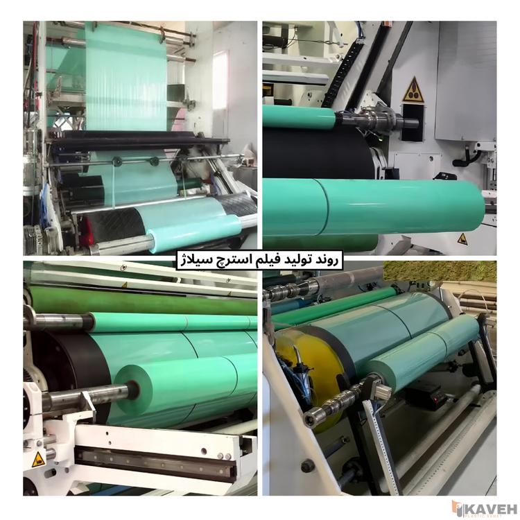 Stretch Silage Film