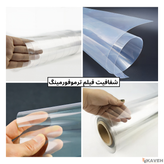 Thermoforming Film Machine