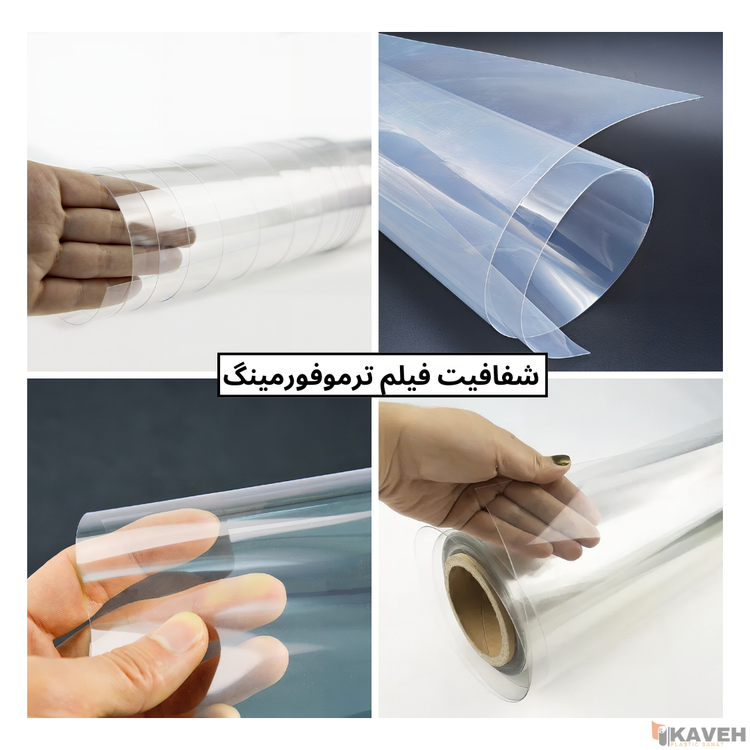 Thermoforming Film Machine