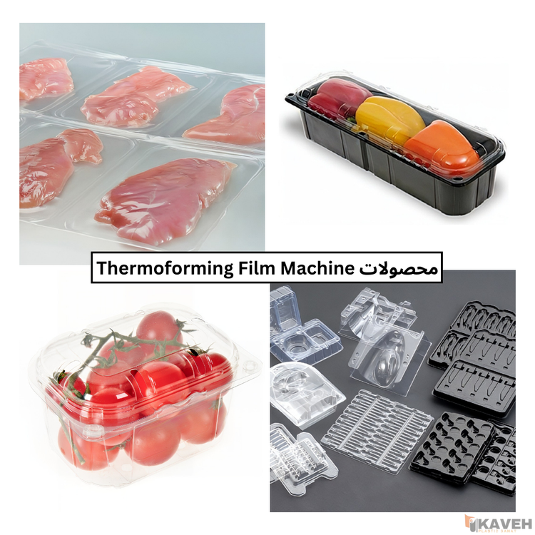 دستگاه تولید فیلم ترموفورمینگ