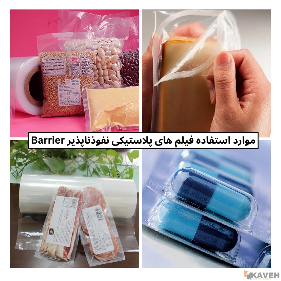 Barrier Plastic Film