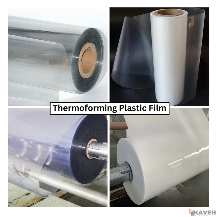 فیلم های پلاستیکی ترموفرمینگ