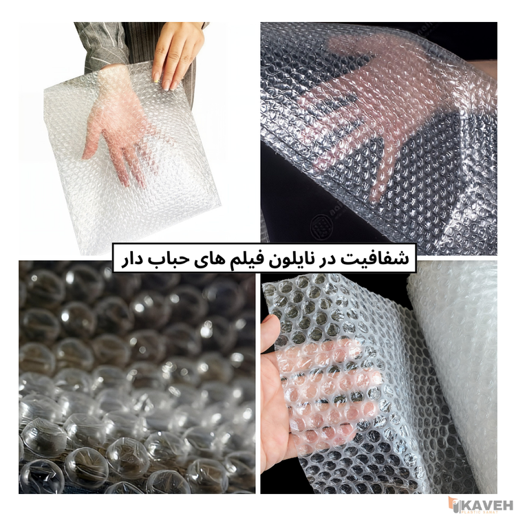 دستگاه تولید نایلون حباب دار