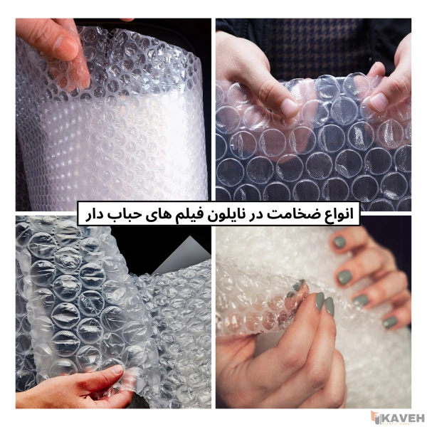 Air Bubble Wrap Production Machine