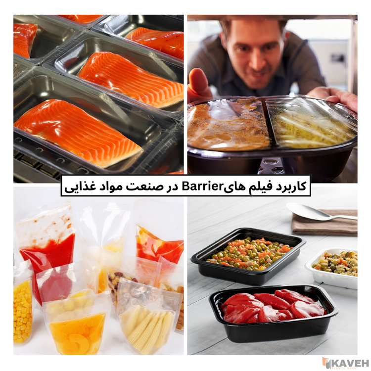 Barrier Plastic Film Machine