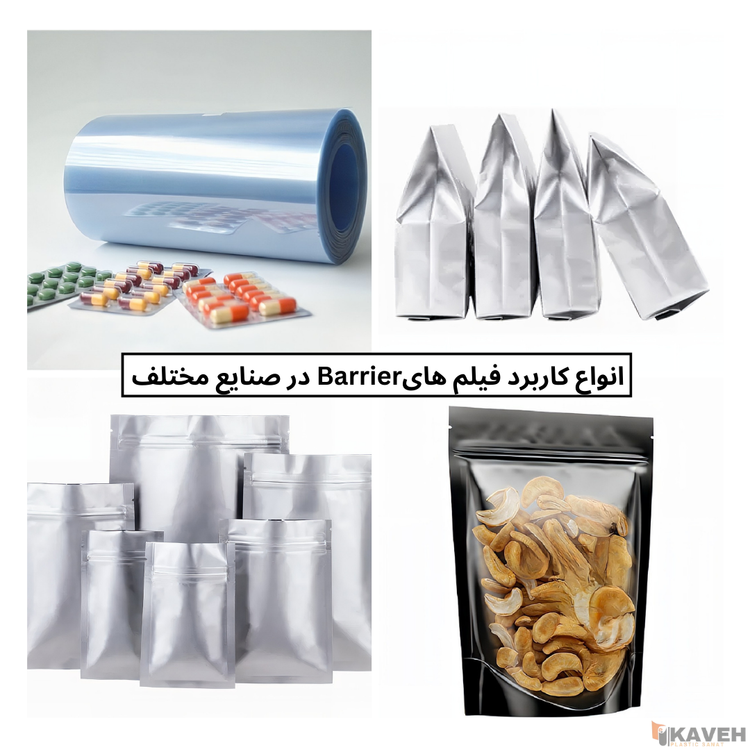 Barrier Plastic Film Machine