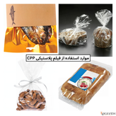 Cast Polypropylene Film