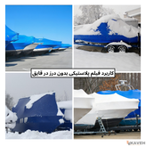 فیلم پلاستیکی بدون درز