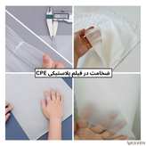 Chlorinated polyethylene CPE