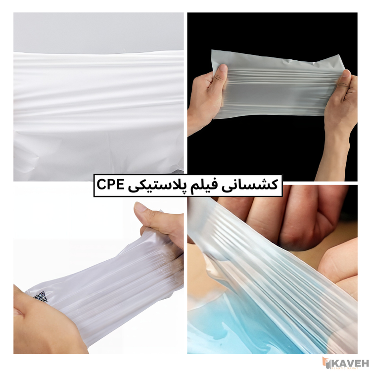 Chlorinated polyethylene CPE