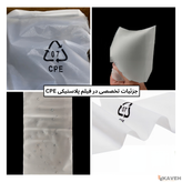 Chlorinated polyethylene CPE