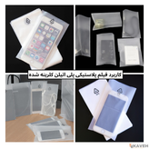 Chlorinated polyethylene CPE