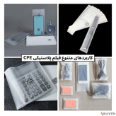 Chlorinated polyethylene CPE