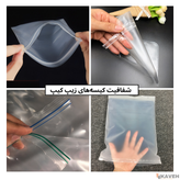 Zipper Bag Plastic Machine