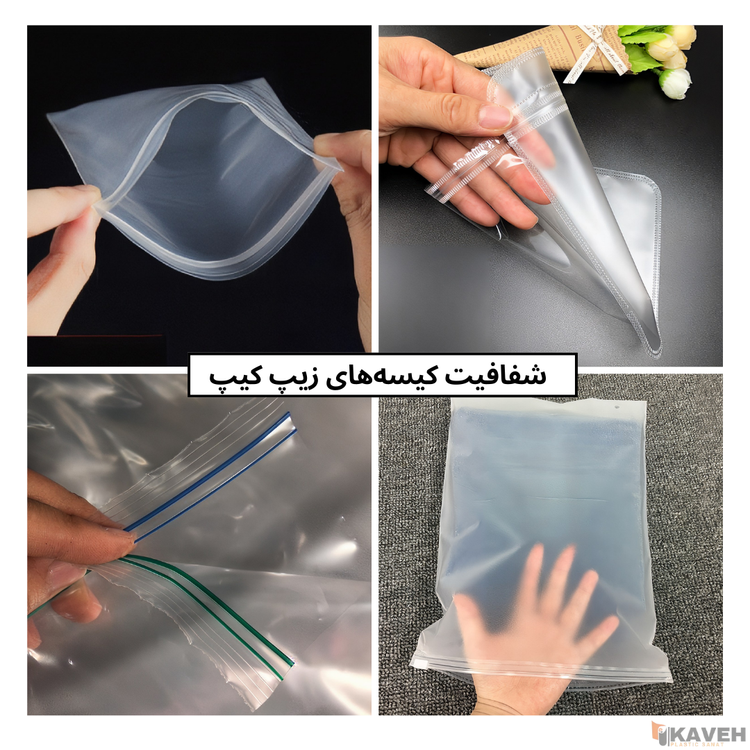 Zipper Bag Plastic Machine