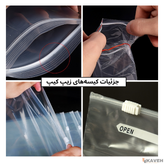 دستگاه تولید کیسههای زیپ کیپ