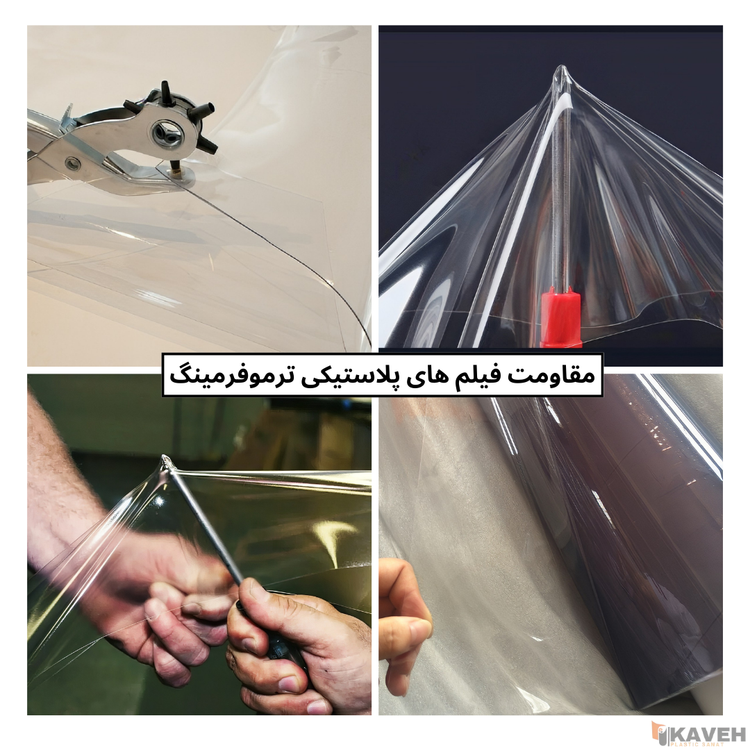 Thermoforming Plastic Film