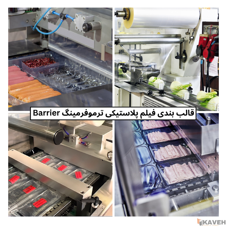 Thermoforming Barrier Films