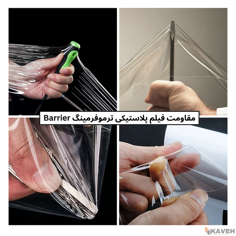 Thermoforming Barrier Films