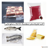 Thermoforming Barrier Films