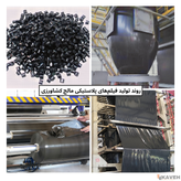 فیلم مالچ پلاسنیکی کشاورزی