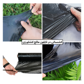 Agricultural Mulch Film