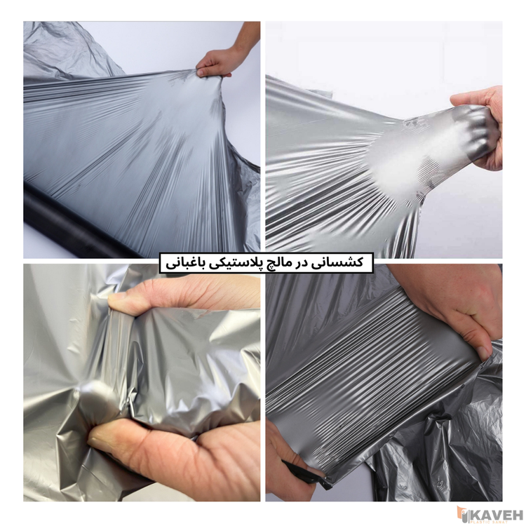 Gardening Plastic Mulch Film