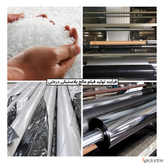 Gardening Plastic Mulch Film