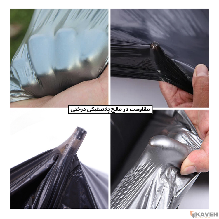 نایلون مالچ پلاستیکی باغبانی