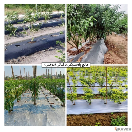 Gardening Plastic Mulch Film