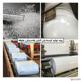 کیسه پلیاتیلن چندلایه علوفه و خوراک دام