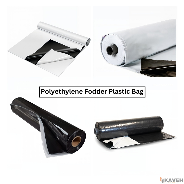 کیسه پلیاتیلن چندلایه علوفه و خوراک دام