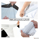 کیسه پلیاتیلن چندلایه علوفه و خوراک دام