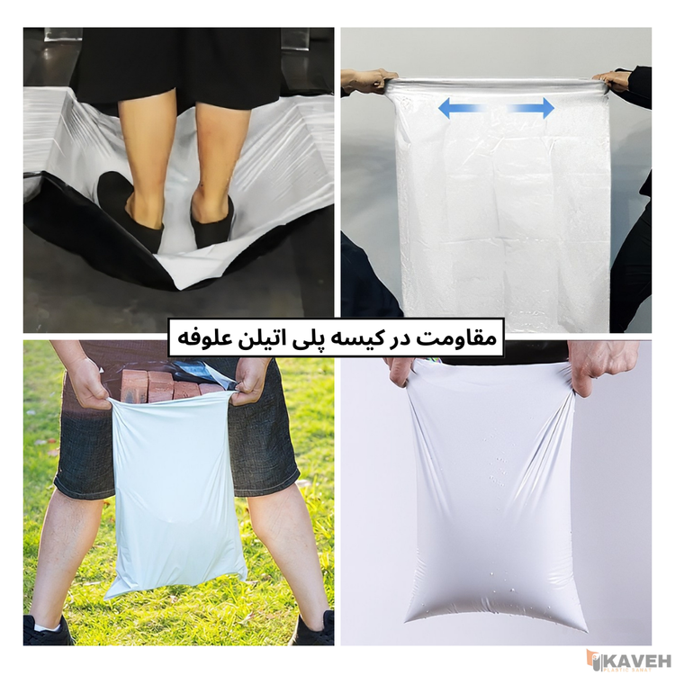 Polyethylene Fodder Plastic Bag