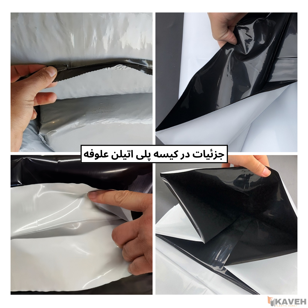 کیسه‌ پلی‌اتیلن چندلایه علوفه و خوراک دام