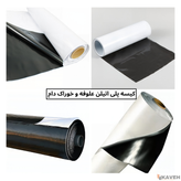 Polyethylene Fodder Plastic Bag