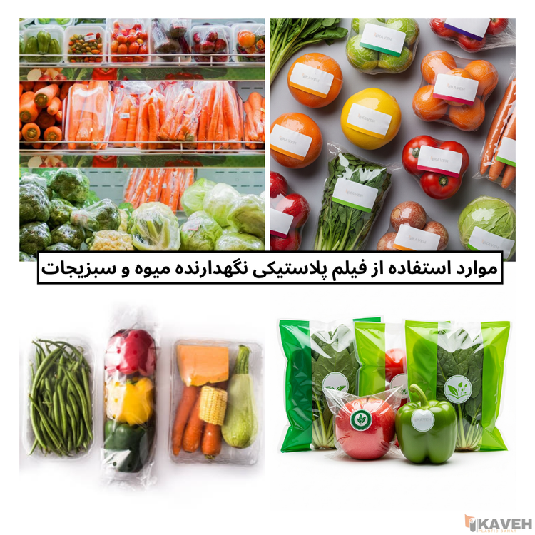 Breathable Plastic Films