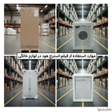 Stretch Hood Plastic Film