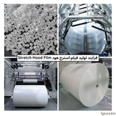 Stretch Hood Plastic Film