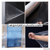 Stretch Hood Plastic Film