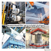 Stretch Hood Plastic Film