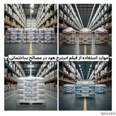 Stretch Hood Plastic Film