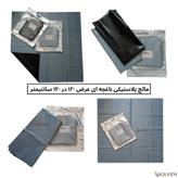 قیمت مالچ پلاستیکی تکه ای