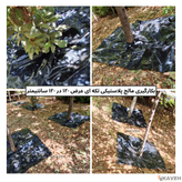 مالچ پلاستیکی باغچه ای ۱۲۰ در ۱۲۰ سانتیمتر