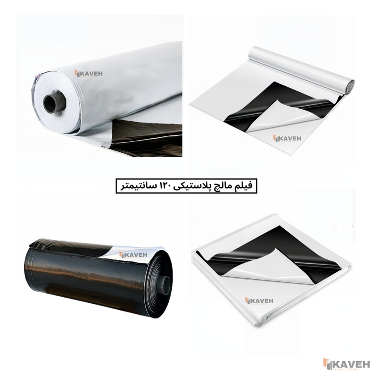 مالچ پلاستیکی درختی