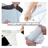 مالچ پلاستیکی عرض ۱۲۰ سانتیمتر